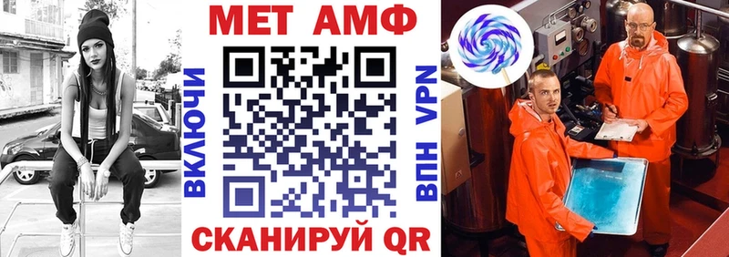 Amphetamine Premium  Беломорск 