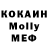 МЕТАДОН кристалл Vasiliy Kuryanovich