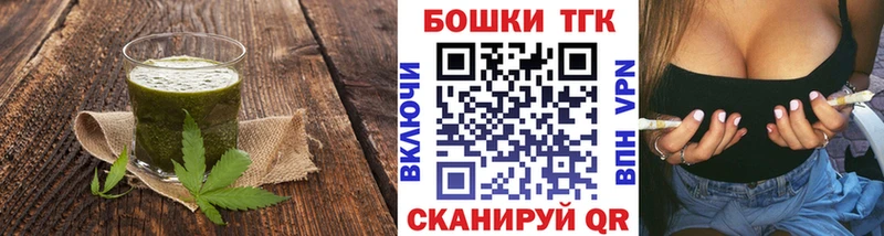 Canna-Cookies конопля  продажа наркотиков  Беломорск 
