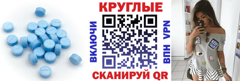 ОМГ ОМГ   Беломорск  Экстази 99%  наркошоп 