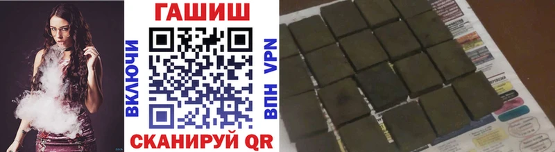 что такое МЕГА вход ГАШИШ Cannabis Беломорск