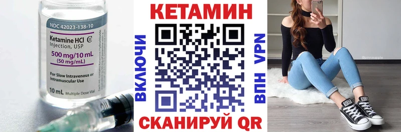 MEGA рабочий сайт  Беломорск  Кетамин VHQ  где купить наркотик 
