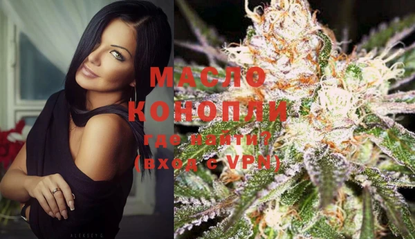 МДМА Абинск