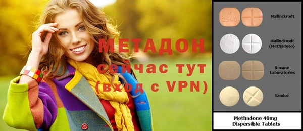 амф Нязепетровск