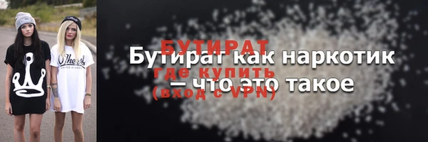гидропоника Абдулино