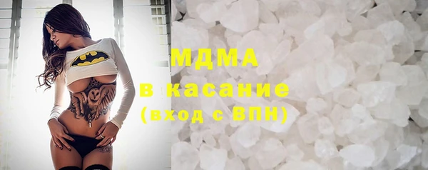 метадон Абаза