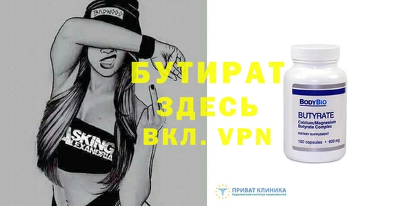 гидропоника Абдулино