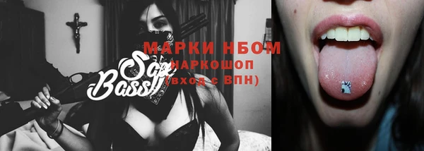 каннабис Нягань