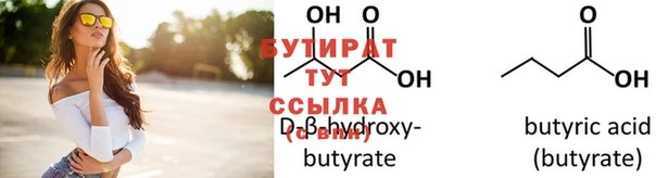 гидропоника Абдулино