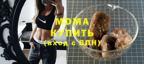 МДМА Абинск
