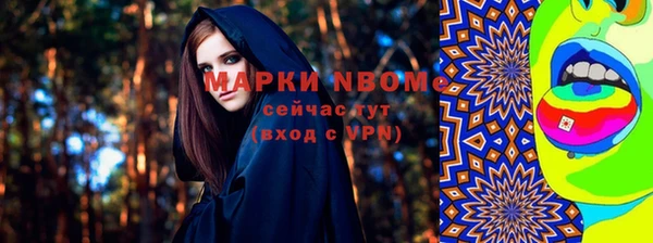 МДМА Абинск