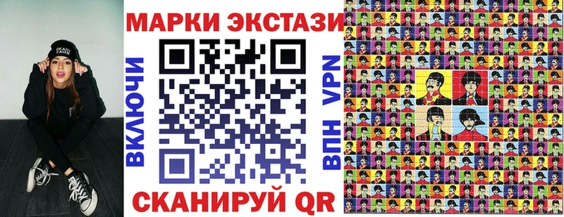 Марки NBOMe 1500мкг  продажа наркотиков  Беломорск 