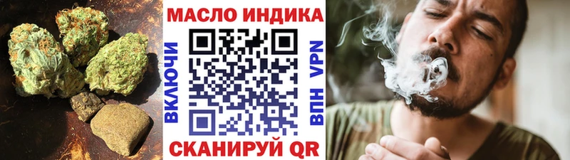 купить наркотик Беломорск Дистиллят ТГК вейп с тгк
